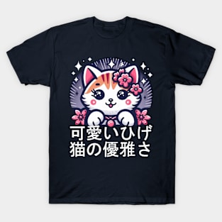 cute kawaii cat T-Shirt